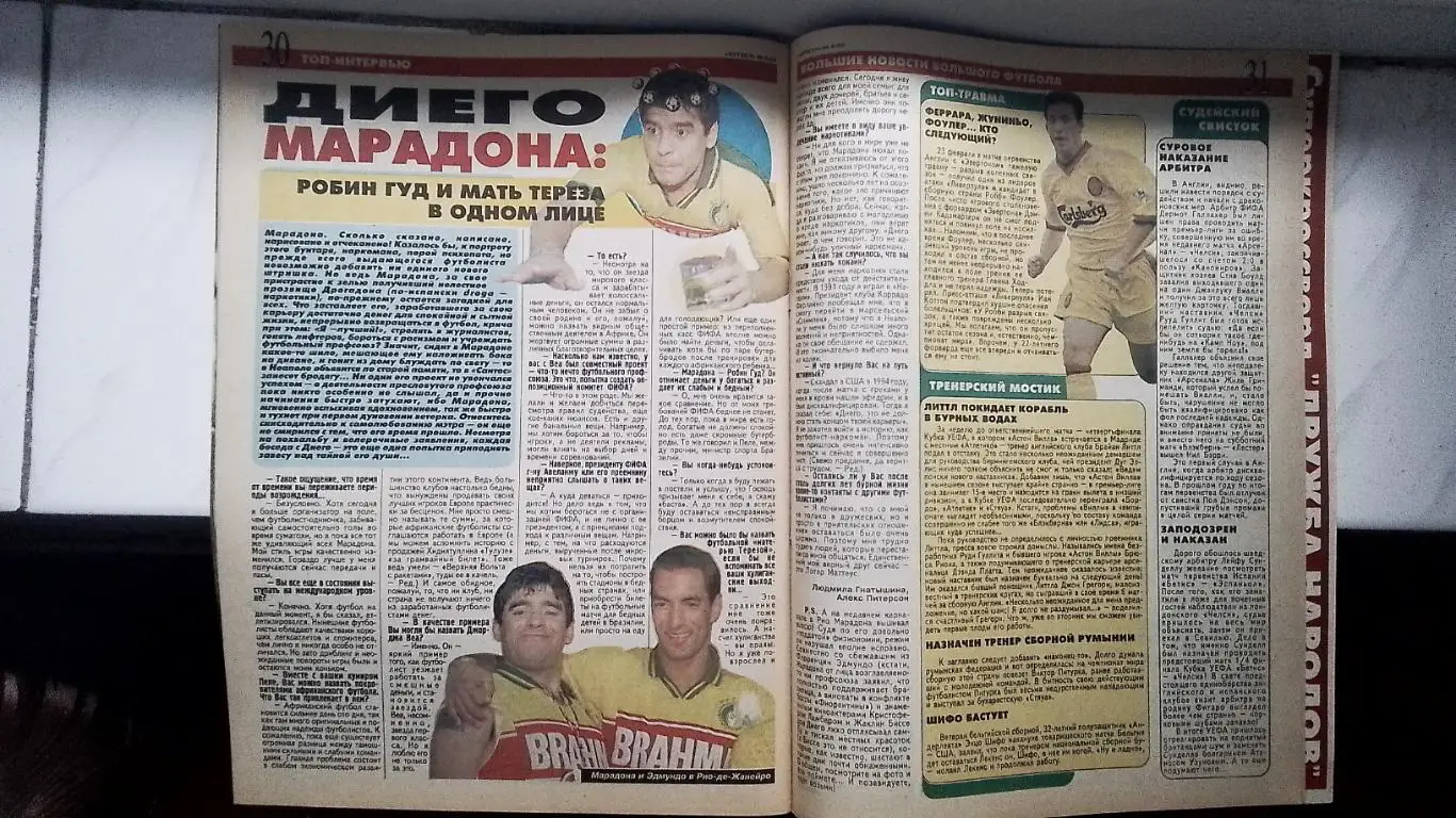 Еженедельник Футбол Украина 1998 2-8.03 N 9 ЧМ-62 Дж Аньели през Юве Марадона 7