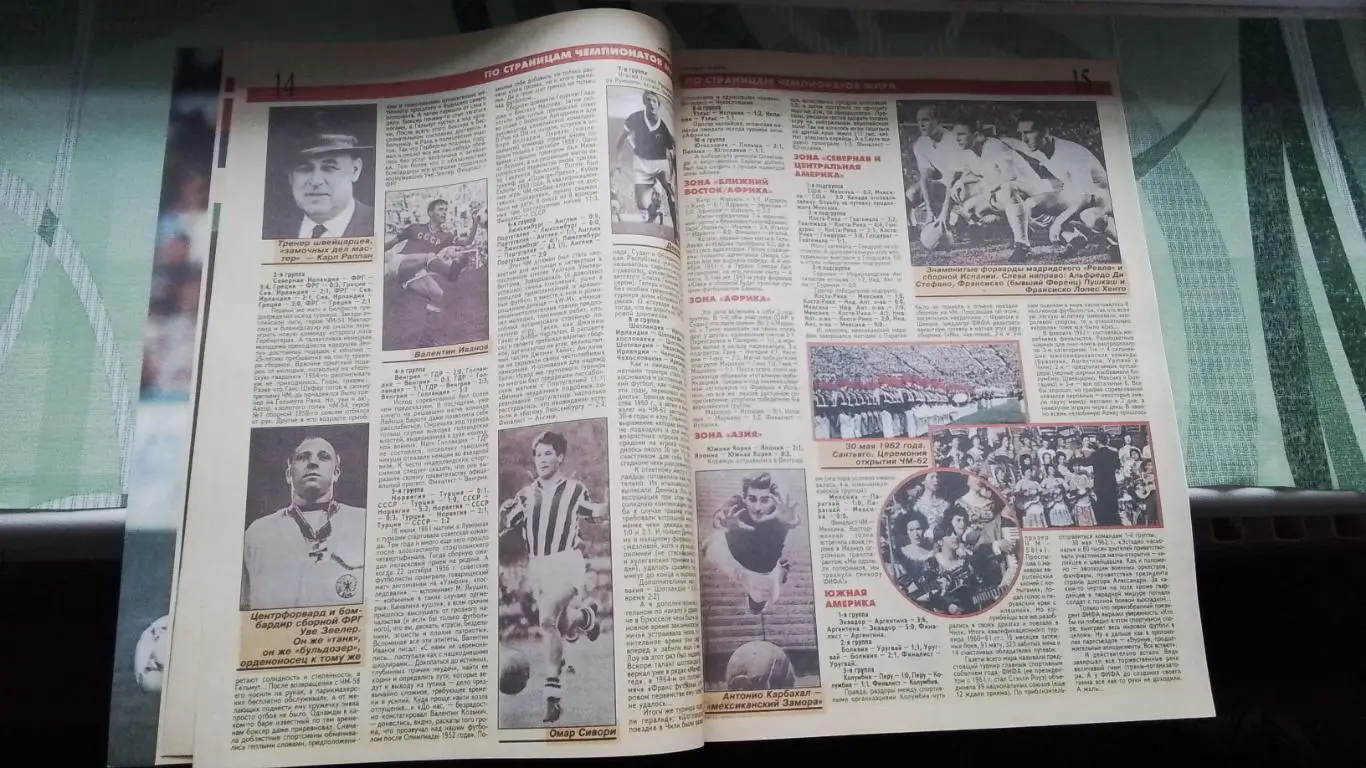 Еженедельник Футбол Украина 1998 23 02-1.03 8 ЧМ-62 Зидан М Салас лучший Америки 4