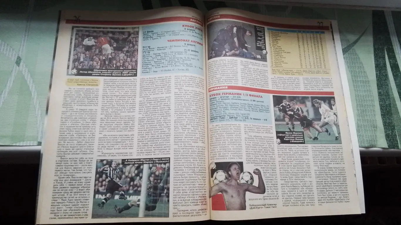 Еженедельник Футбол Украина 1998 23 02-1.03 8 ЧМ-62 Зидан М Салас лучший Америки 6