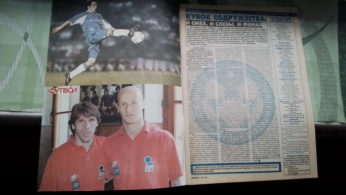 Еженедельник Футбол Украина 1998 2-8.02 N 5 Дж. Дзола Челси 1