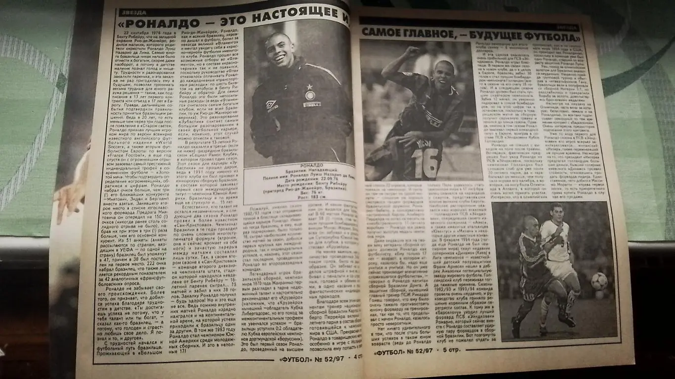 Еженедельник Футбол Украина 1997 29.12 -5.01 52 Рональдо Б Фогтс М Ольсен Кёльн 1