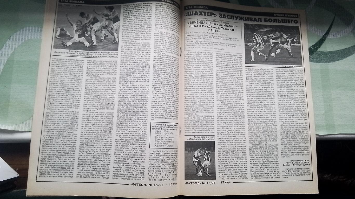 Еженедельник Футбол Украина 1997 10-27.11 N 45 3
