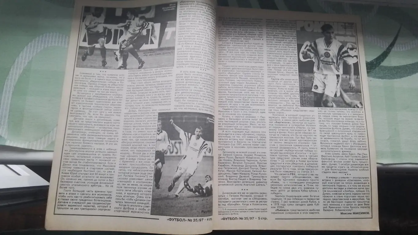 Еженедельник Футбол Украина 1997 1-8.09 N 35 2