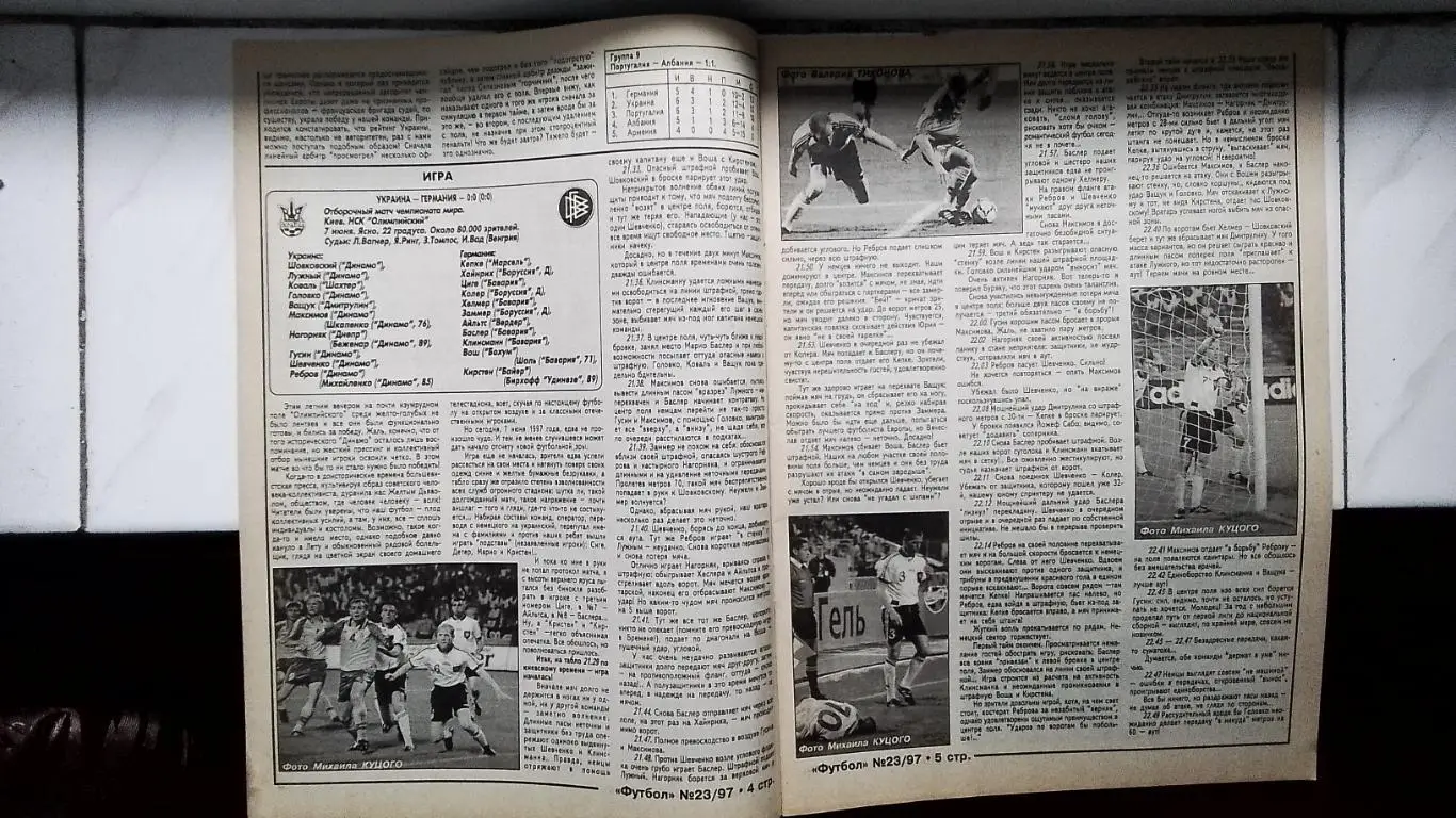 Еженедельник Футбол Украина 1997 1-7.06 N 23 Жан Джоркаефф 2