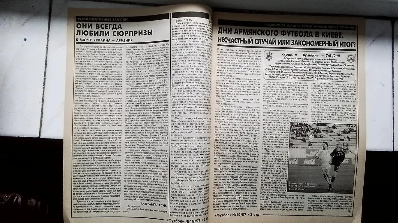 Еженедельник Футбол Украина 1997 1-7.05 N 19 1