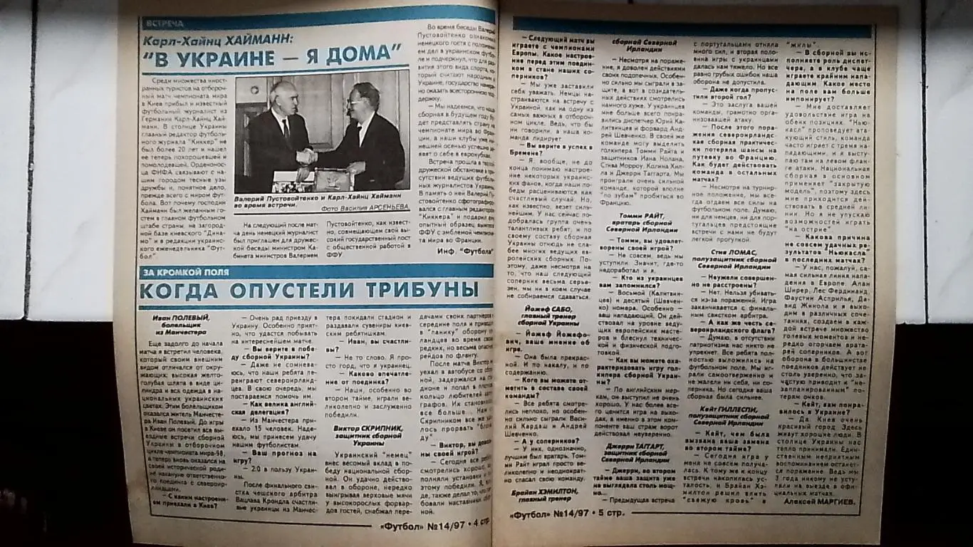 Еженедельник Футбол Украина 1997 23-30.03 N 14 Ф Пушкашу -70 Андрей Головко 2