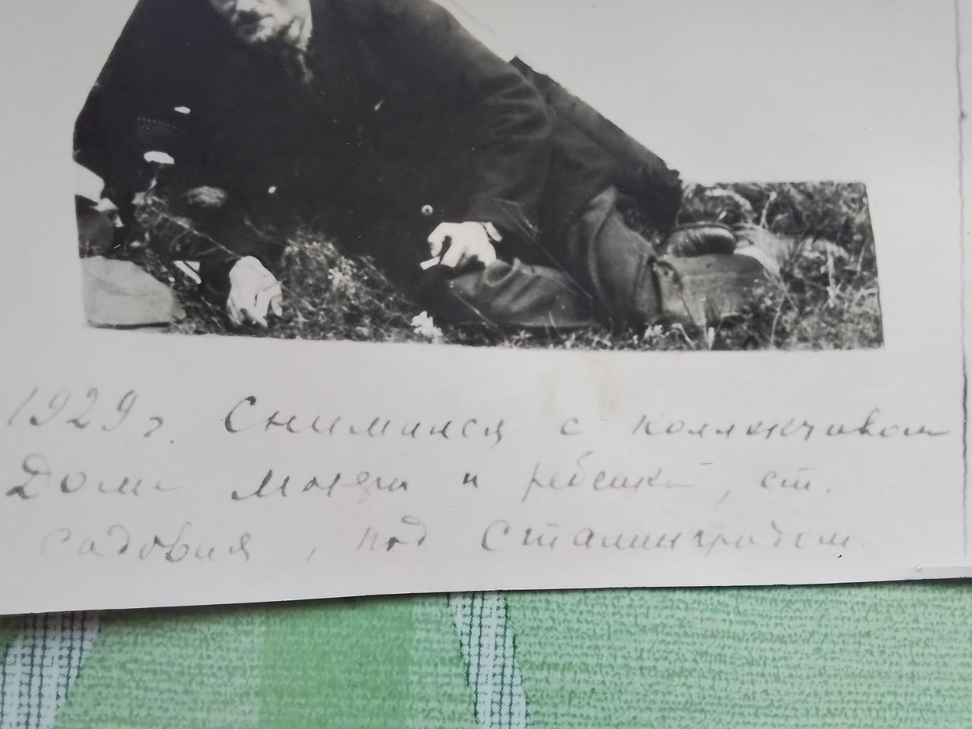Фото Ян Францевич с троцкистской бородкой Сталинград 1929 1