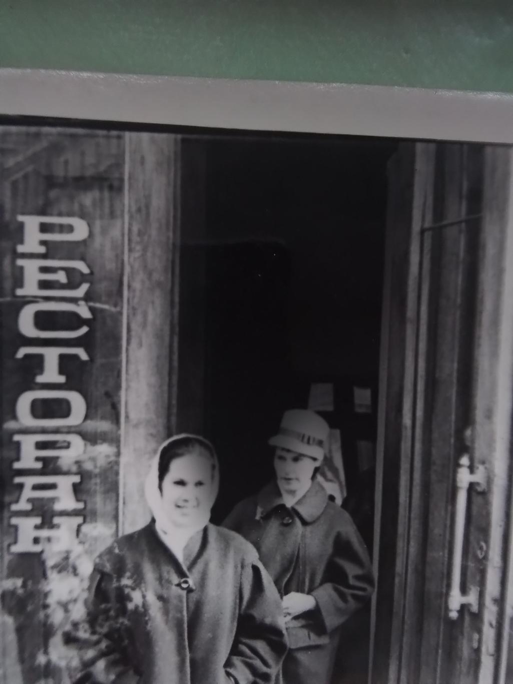 Фото Просто 2 девушки вышли из ресторана 1964 1