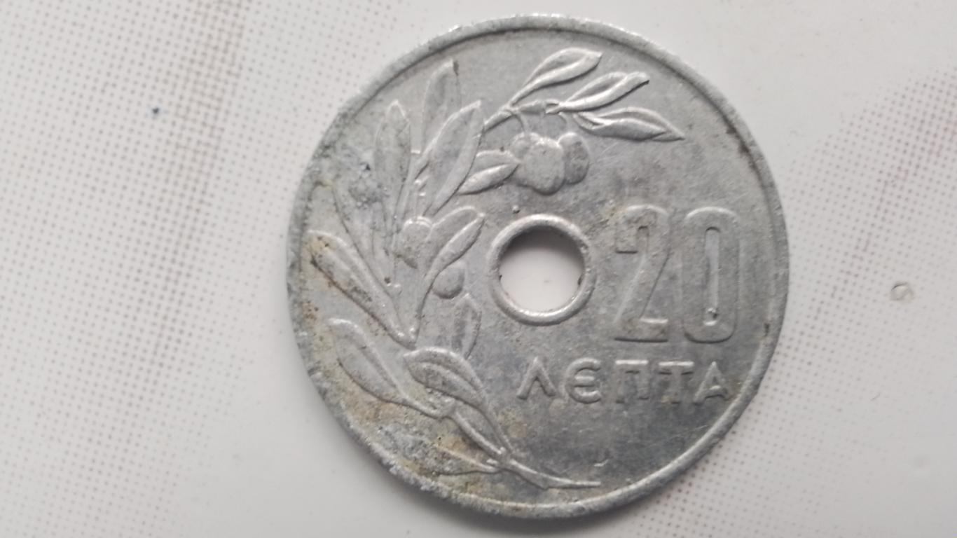 20 лепт 1969 Греция