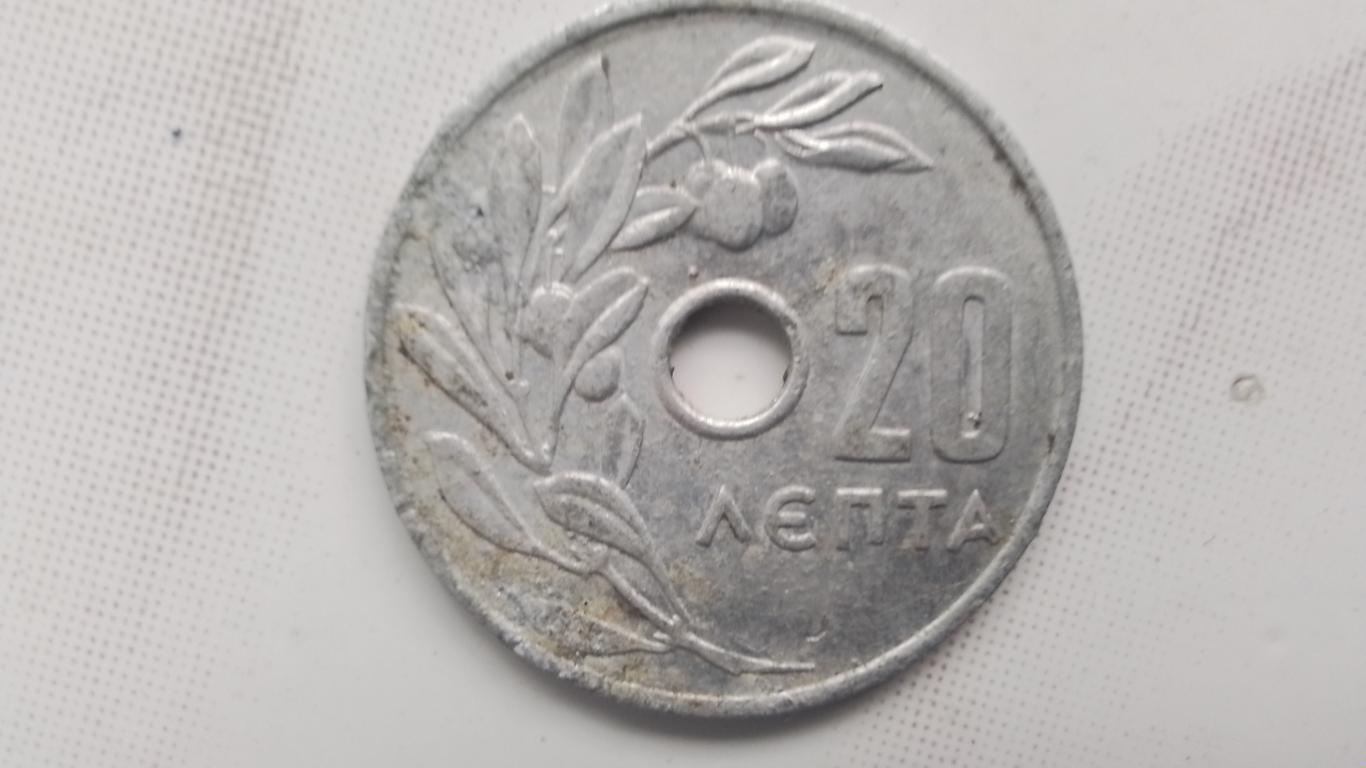 20 лепт 1969 Греция 1