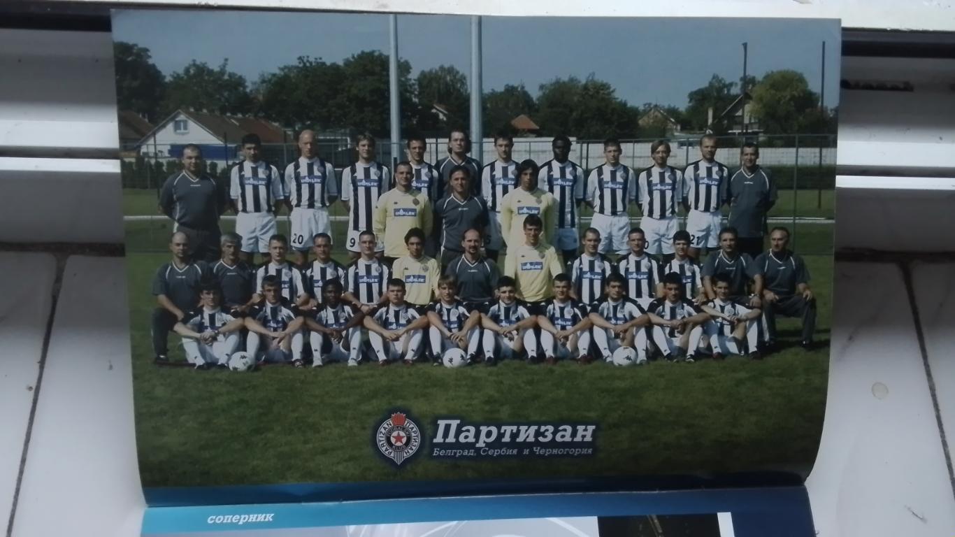 Днепр Днепропетровск - Партизан Белград 2004 - 2005 Кубок УЕФА 1/16 2