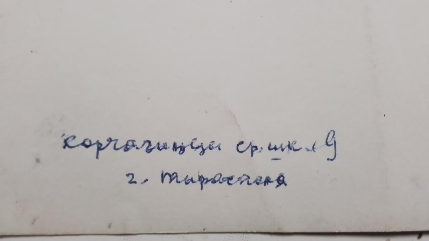 Фото Одесса 6-классники на экскурсии Оперный театр 1983 + вырезка Худ музей 6