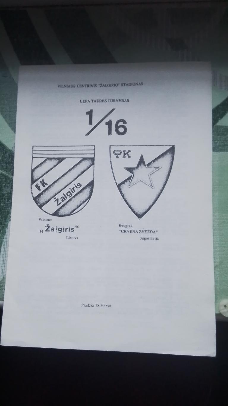 Жальгирис Вильнюс Црвена звезда Белград 1989 1990 Кубок УЕФА 1/16 Альт Оригинал 1