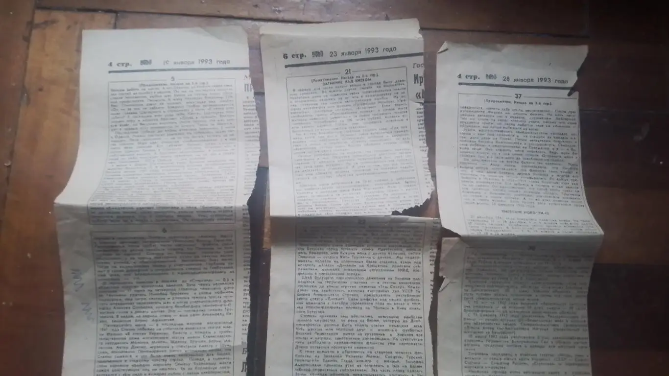 4 вырезка Кузьмин Правда о Матче смерти Динамо Киев Вечерний Харьков 1993 2