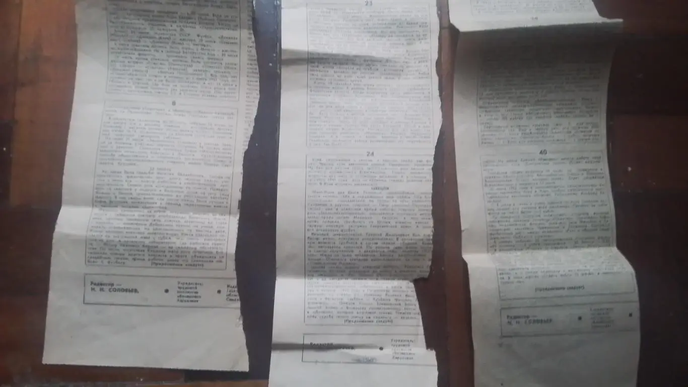 4 вырезка Кузьмин Правда о Матче смерти Динамо Киев Вечерний Харьков 1993 3