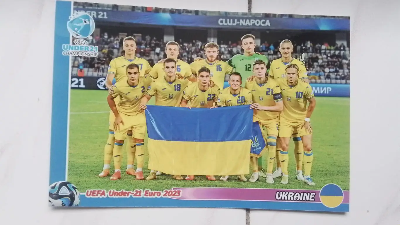 Открытка Франция - Украина ЧЕ U-21 2023 1/4 финала