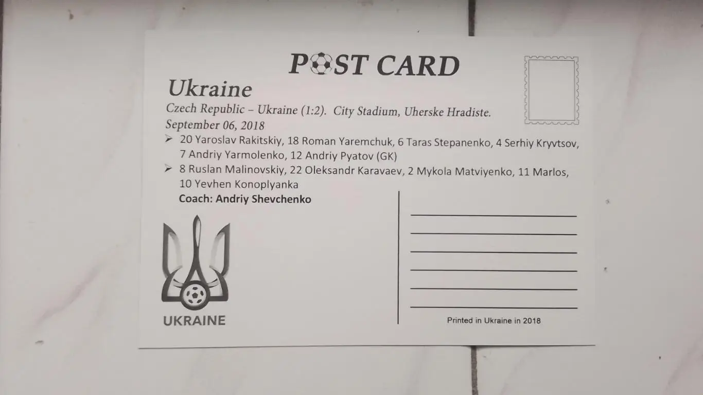 Открытка Сборная Чехия - Украина Лига Наций 2018 1