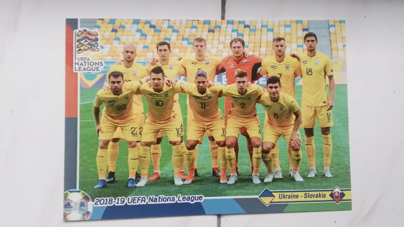 Открытка Сборная Украина - Словакия Лига Наций 2018 Львов