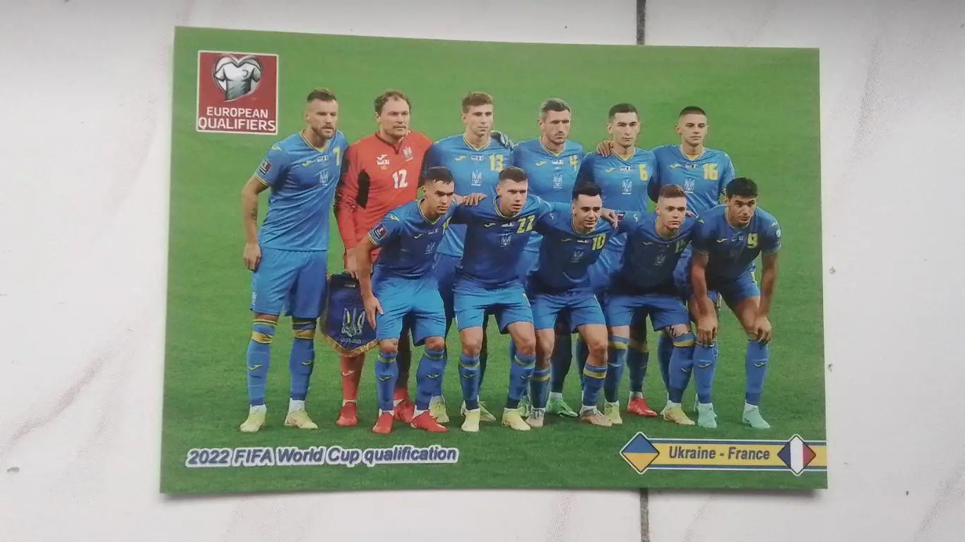 Открытка Сборная Украина - Франция 2021 Отбор к ЧМ-2022 Киев