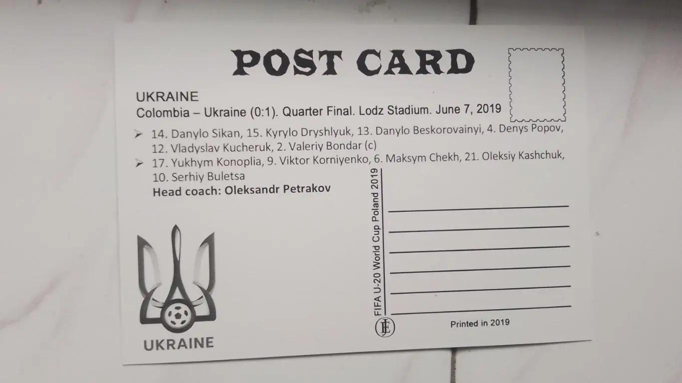Открытка Молод сборная Украина - Колумбия ЧМ U-20 1/4 2019 1
