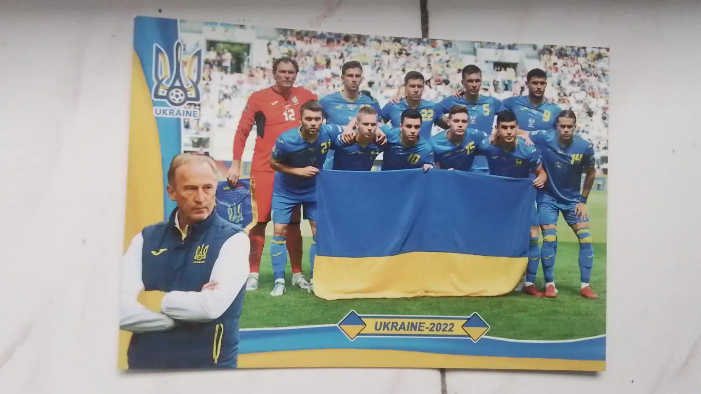 Открытка Сборная Украина - Армения Лига Наций 2022