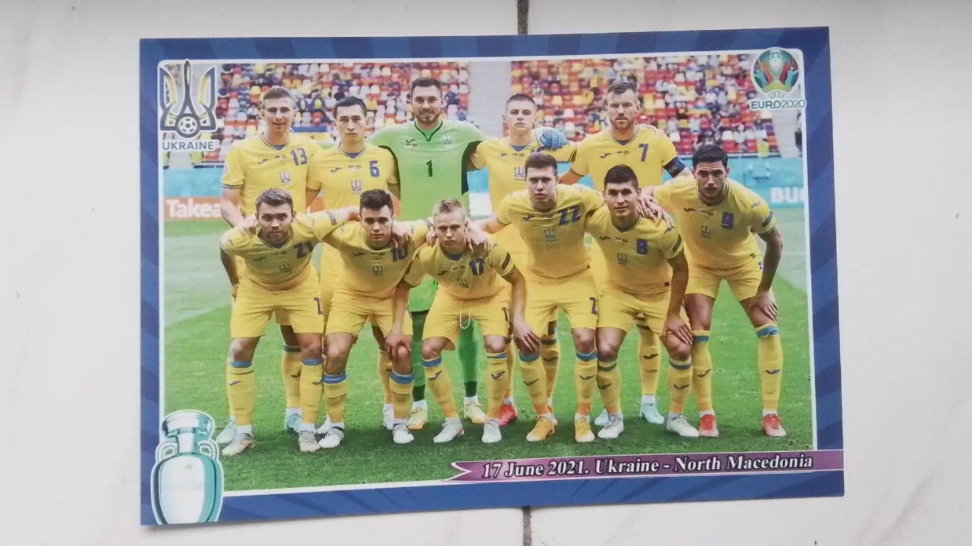 Открытка Сборная Украина - Сев Македония ЧЕ-2020 гр С 2021 год