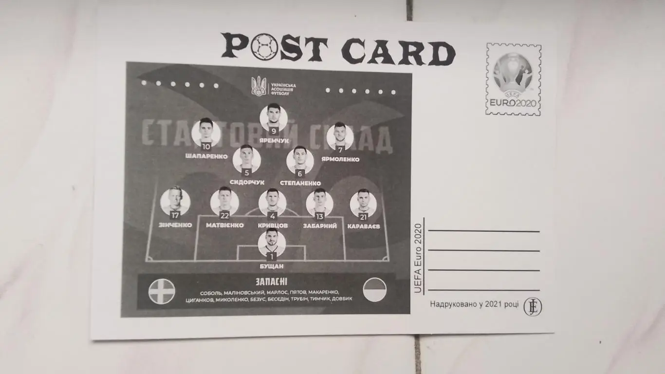 Открытка Сборная Швеция - Украина ЧЕ-2020 1/8 2021 год 1