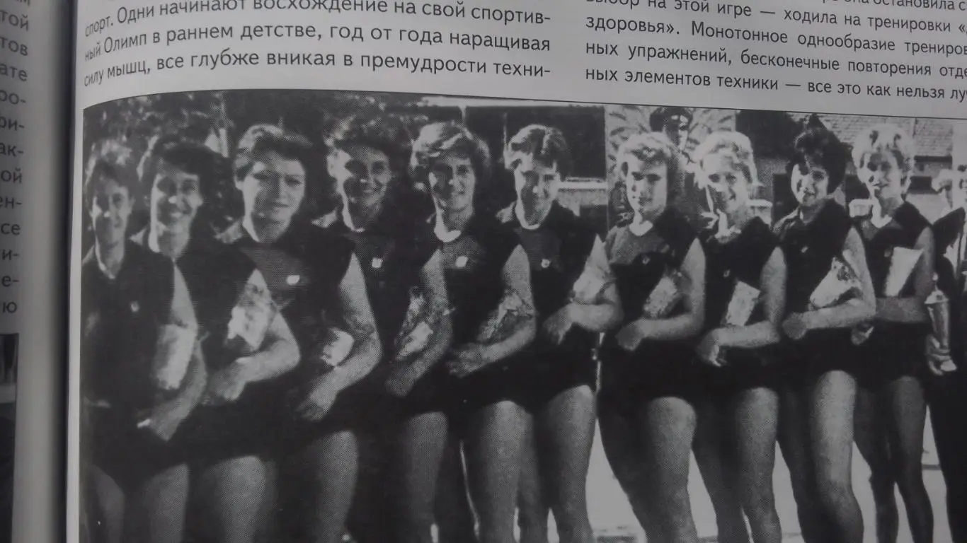 Фото Волейбол Ал. Есипенко и его команда Спартак Харьков Вышли в кл А в 1961 г 4