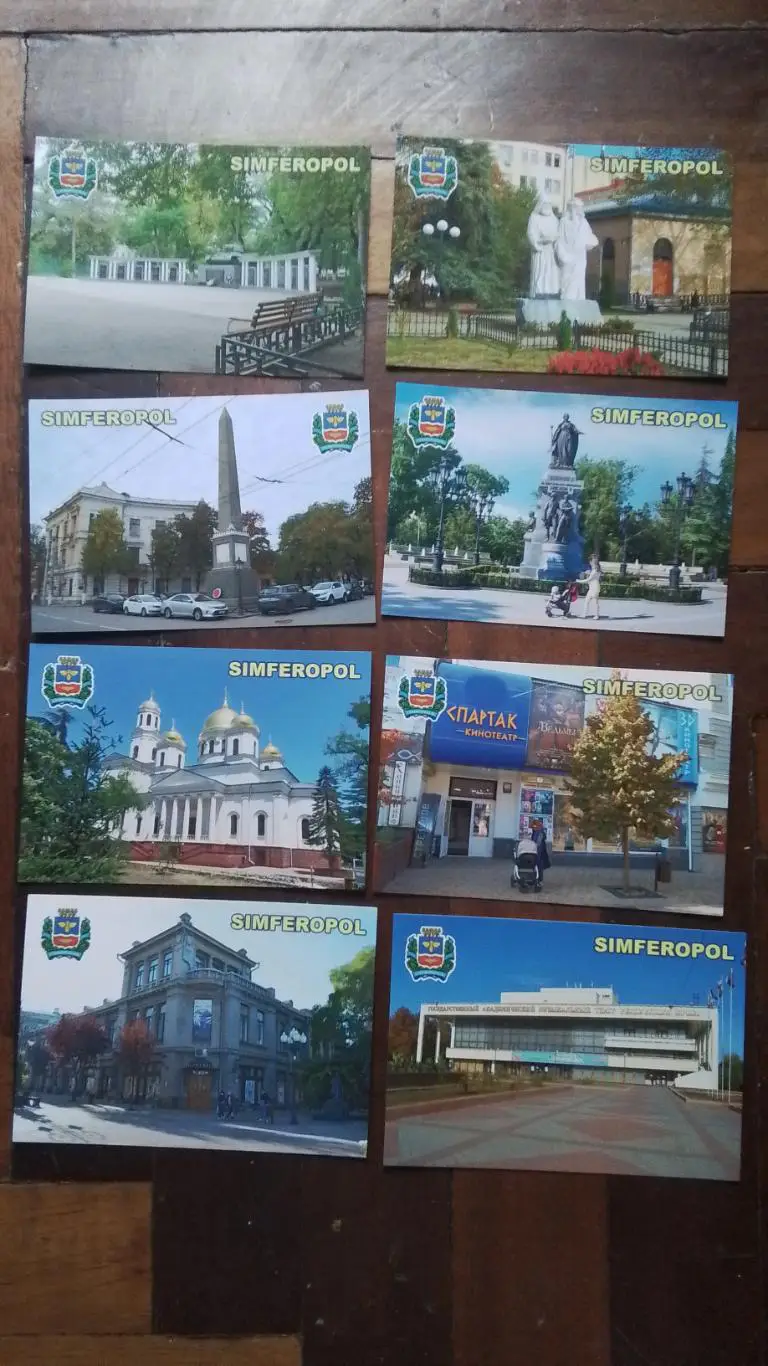 Открытка Набор Виды Симферополь 15 шт 2021