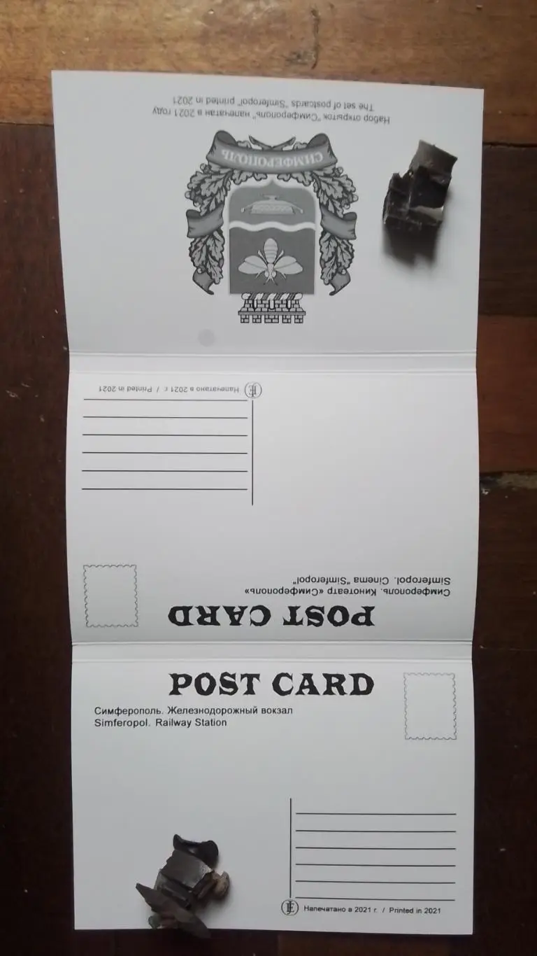 Открытка Набор Виды Симферополь 15 шт 2021 5