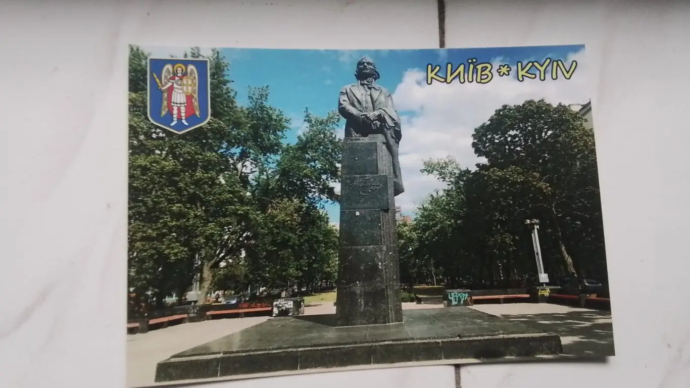 Открытка Киев Памятник Николаю Гоголю 2024