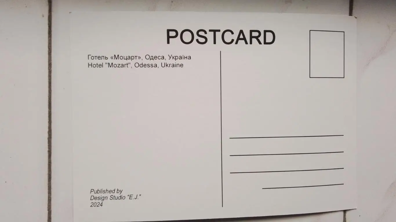 Открытка Одесса Гостиница Моцарт 2024 1