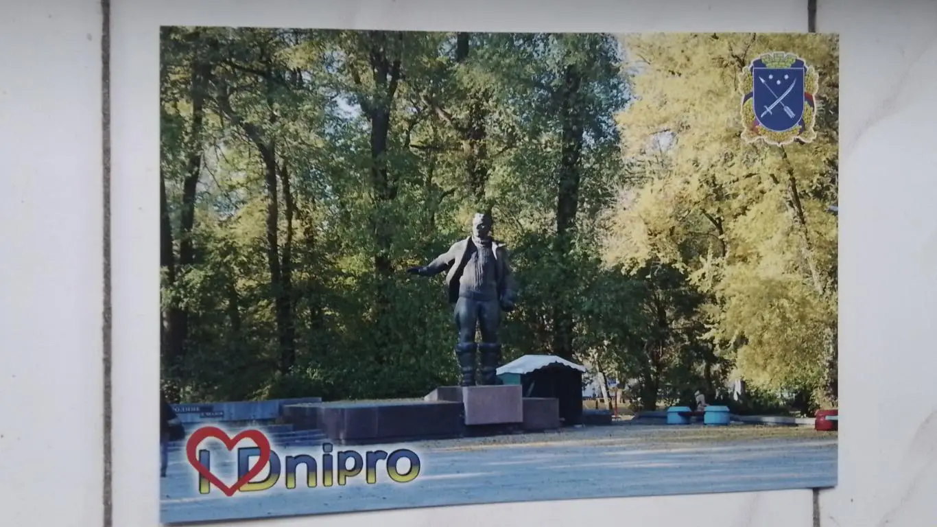 Открытка Днепр Памятник Валерию Чкалову 2021 Снесен через год