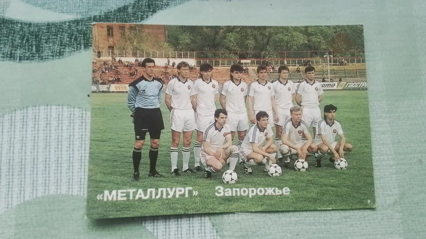 Серия Клубы высшей лиги 1991 Календарик Металлург Запорожье