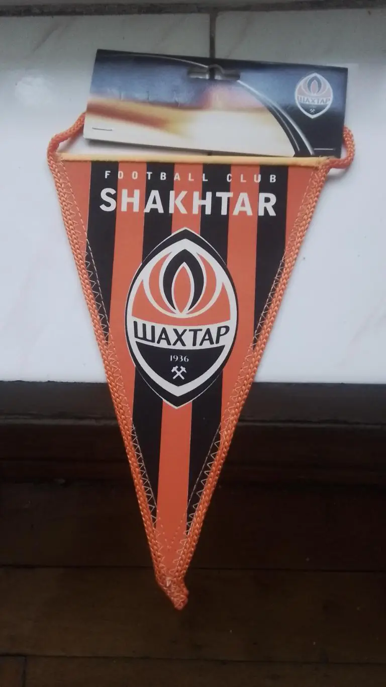 Вымпел Шахтер Донецк