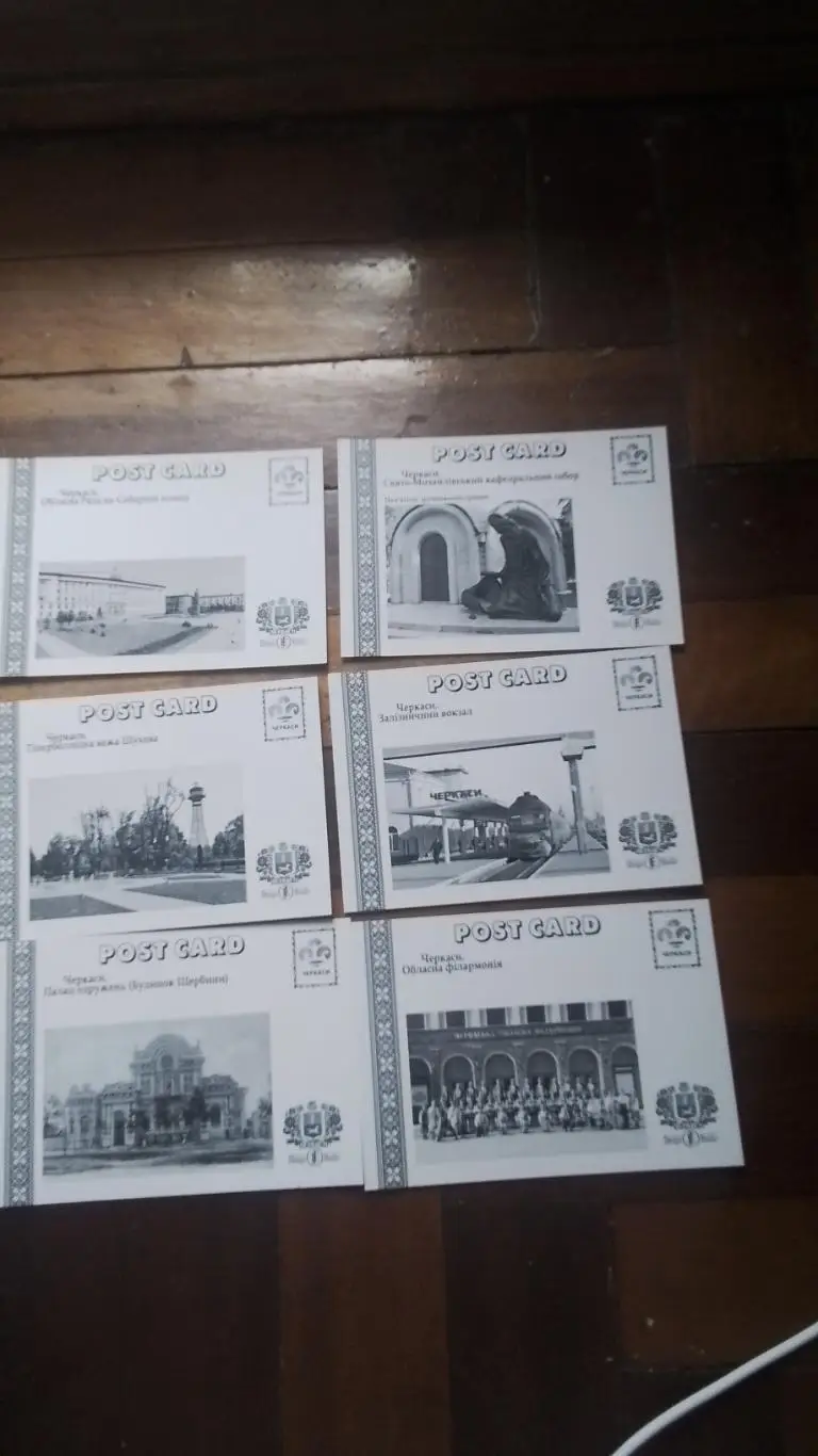 Открытка Набор 15 шт Черкассы Центральный стадион Дворец спорта Строитель 2019 4