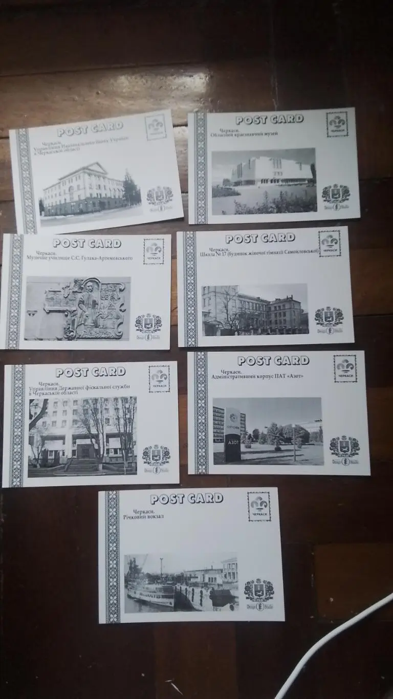 Открытка Набор 15 шт Черкассы Центральный стадион Дворец спорта Строитель 2019 6