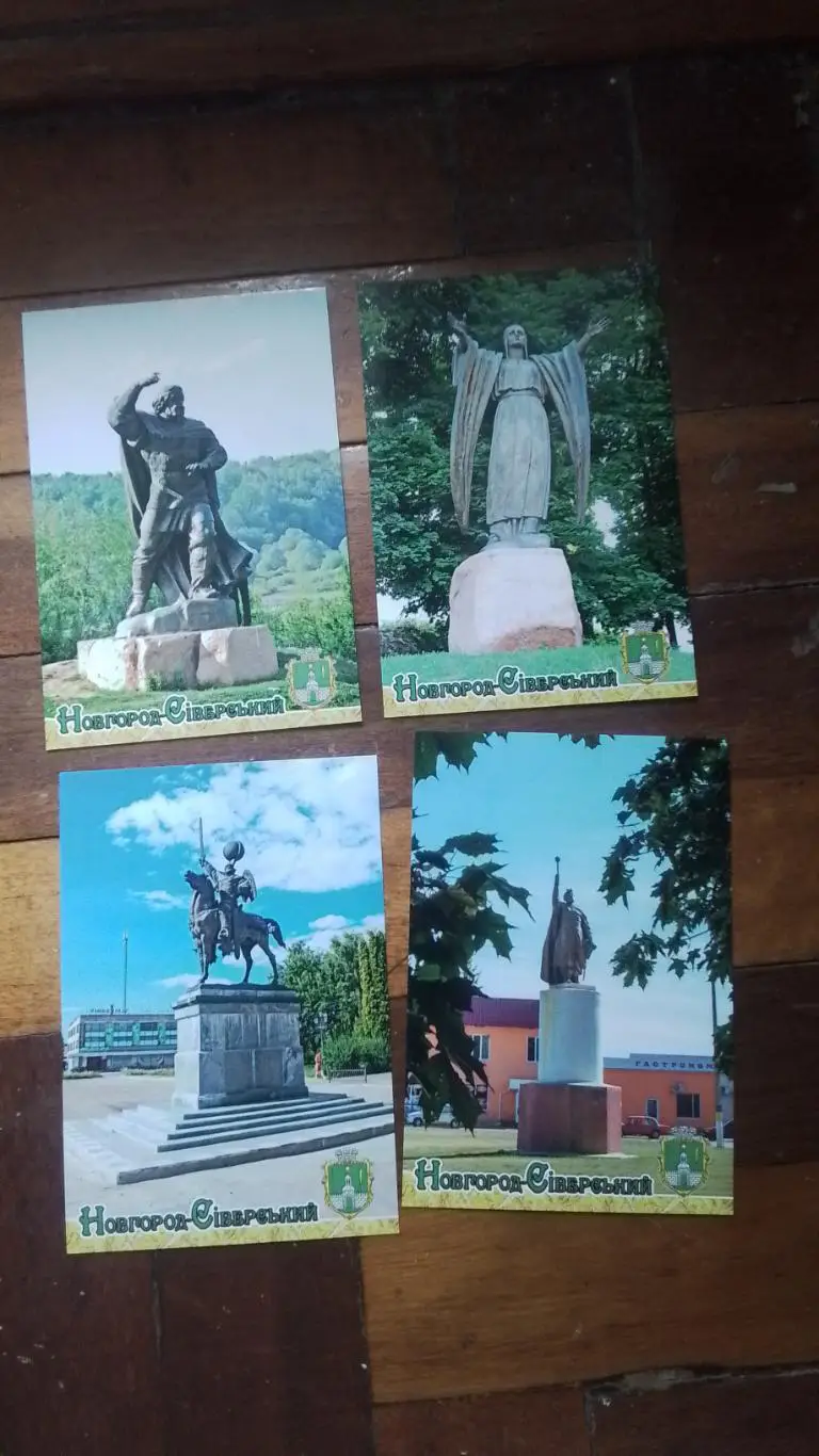 Открытка Набор 15 шт Новгород-Северский Чернигов ская Городской стадион 2019 3