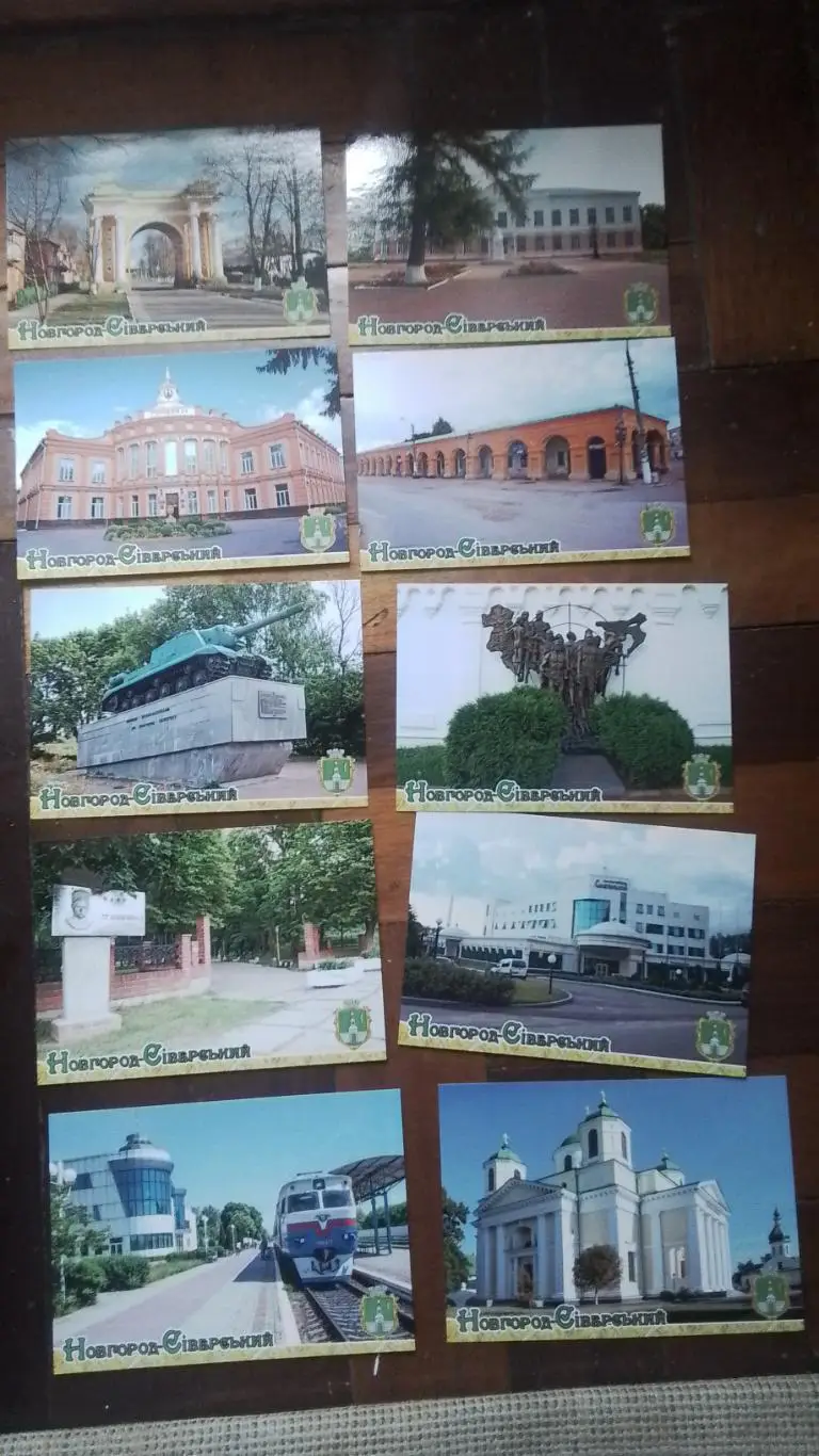Открытка Набор 15 шт Новгород-Северский Чернигов ская Городской стадион 2019 5