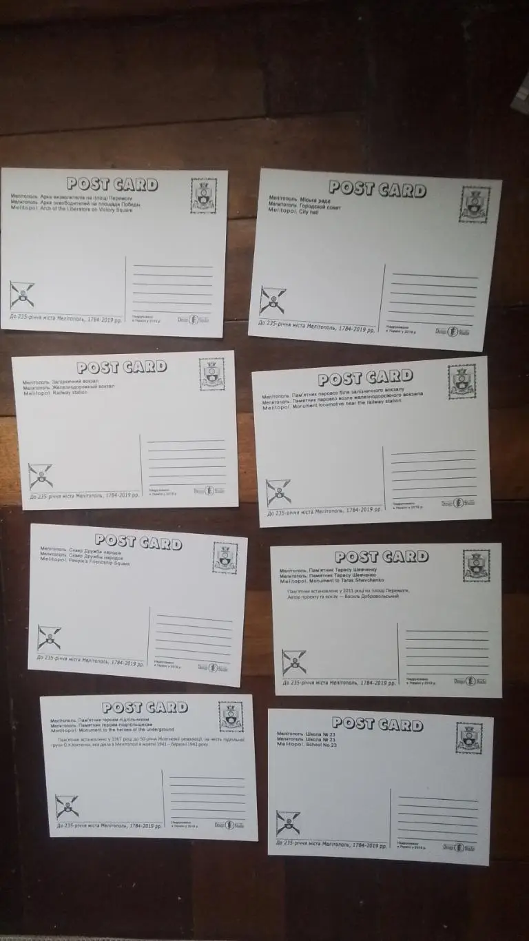 Открытка Набор 15 шт Мелитополь Запорожье обл Стадион Спартак 2019 4