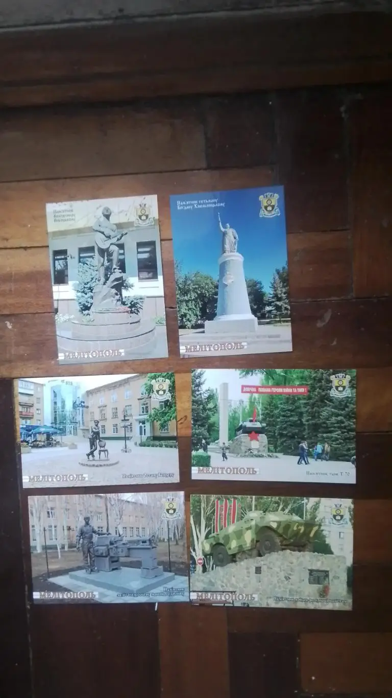 Открытка Набор 15 шт Мелитополь Запорожье обл Стадион Спартак 2019 5