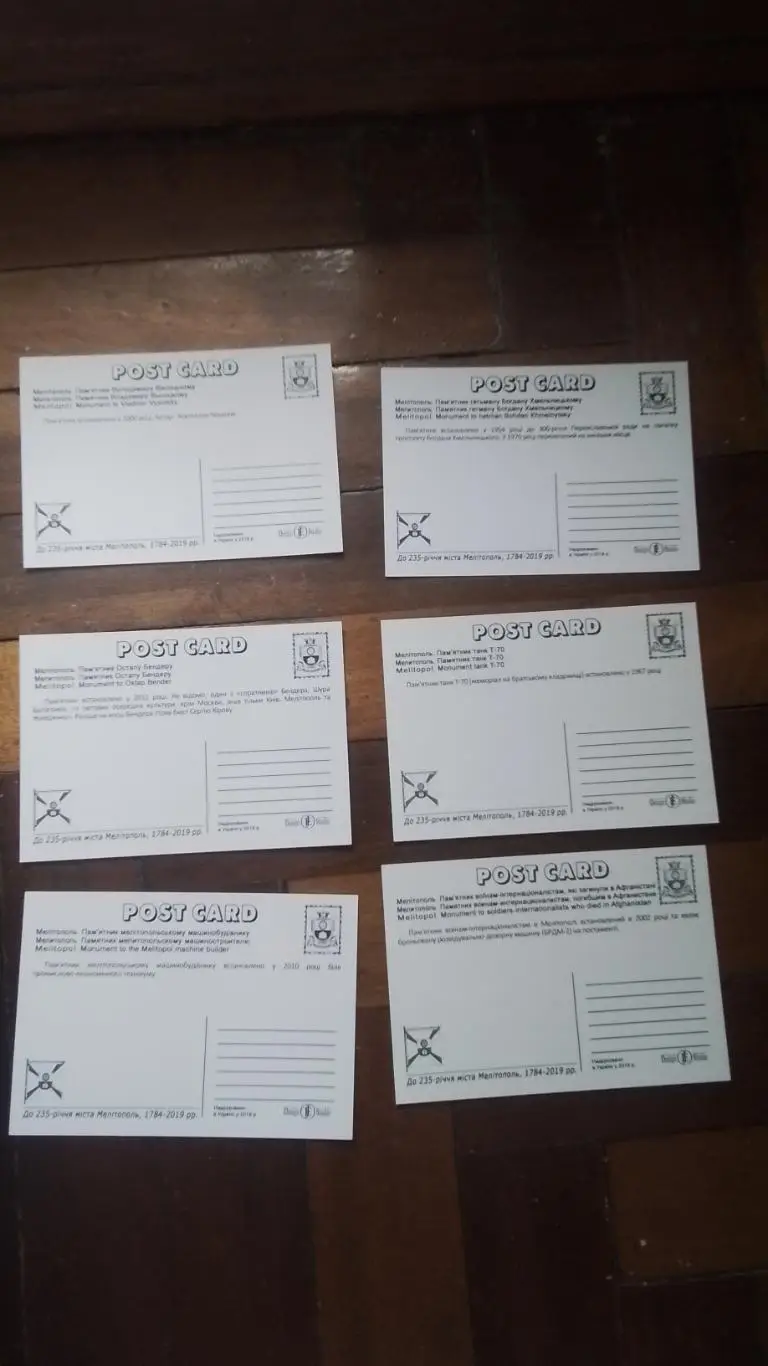 Открытка Набор 15 шт Мелитополь Запорожье обл Стадион Спартак 2019 6