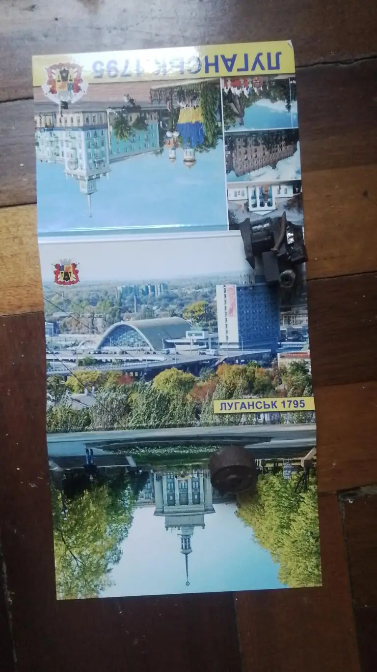 Открытка Набор 15 шт Луганск Частный музей Пеле 2020