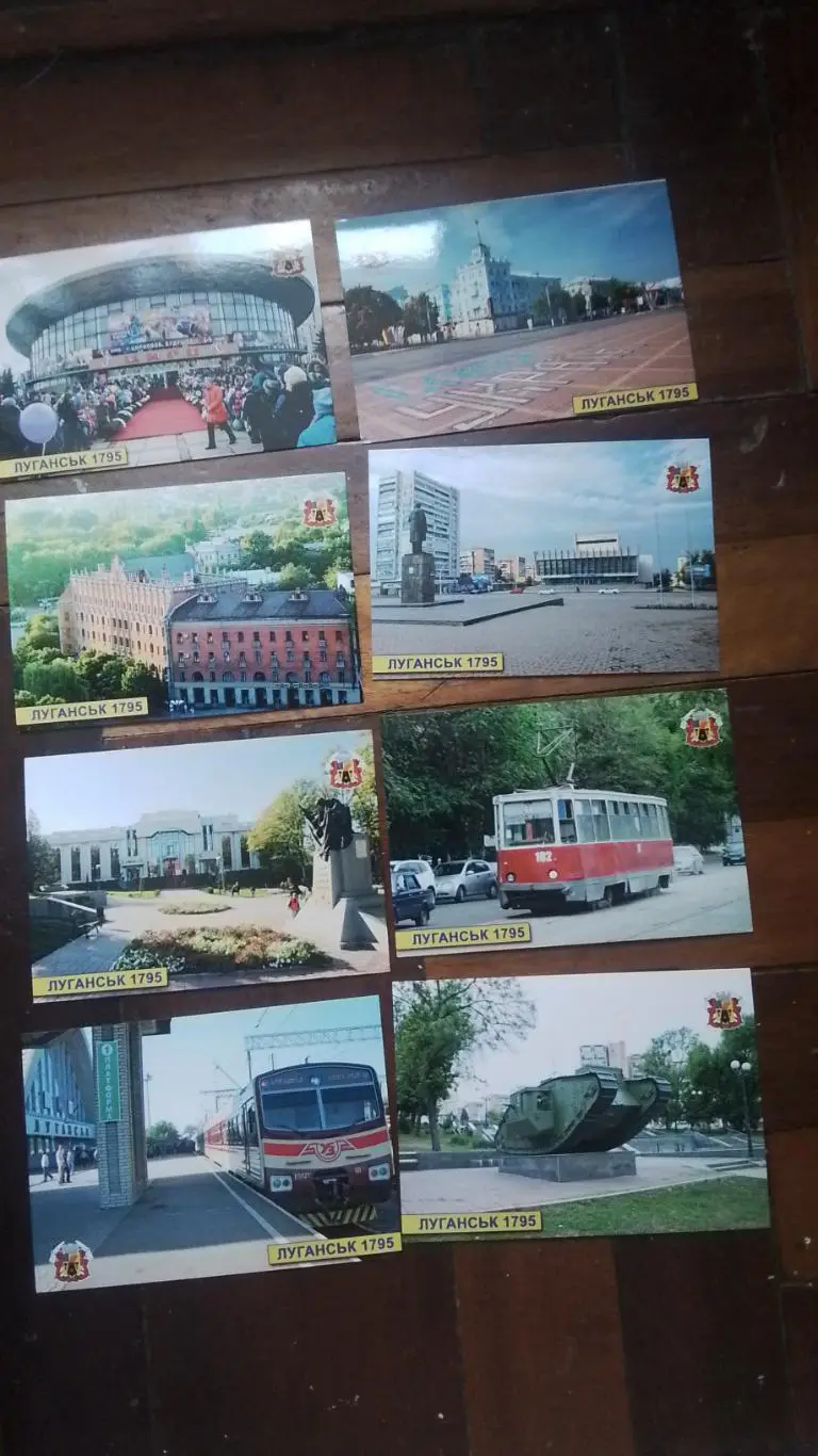 Открытка Набор 15 шт Луганск Частный музей Пеле 2020 3