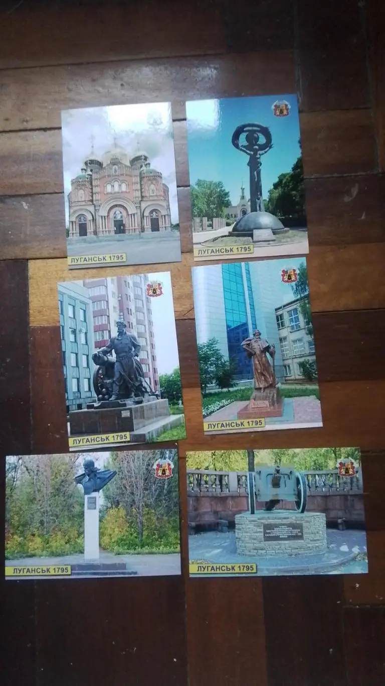 Открытка Набор 15 шт Луганск Частный музей Пеле 2020 5