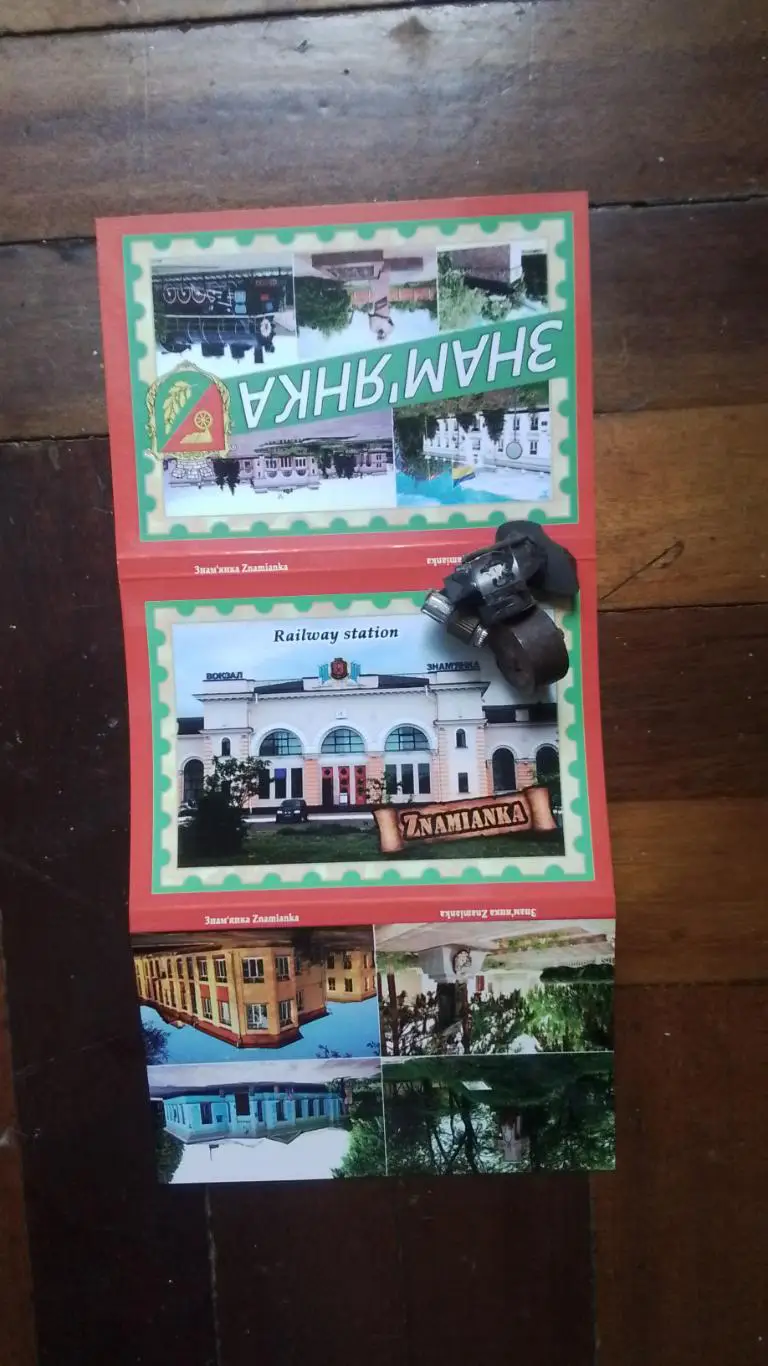 Открытка Набор 15 шт Знаменка Кировоград ская обл Стадион Локомотив 2019