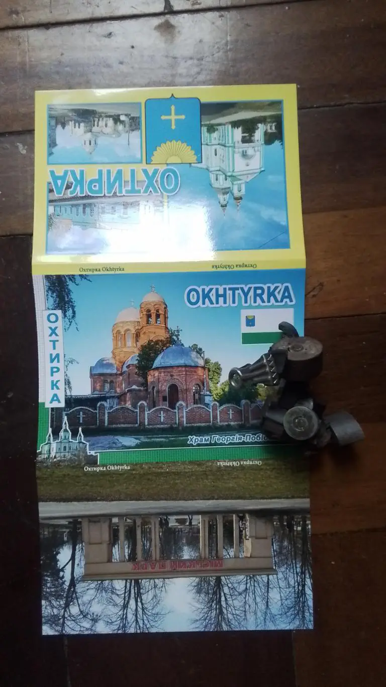 Открытка Набор 15 шт Ахтырка Сумы обл Стадион Нефтяник 2021