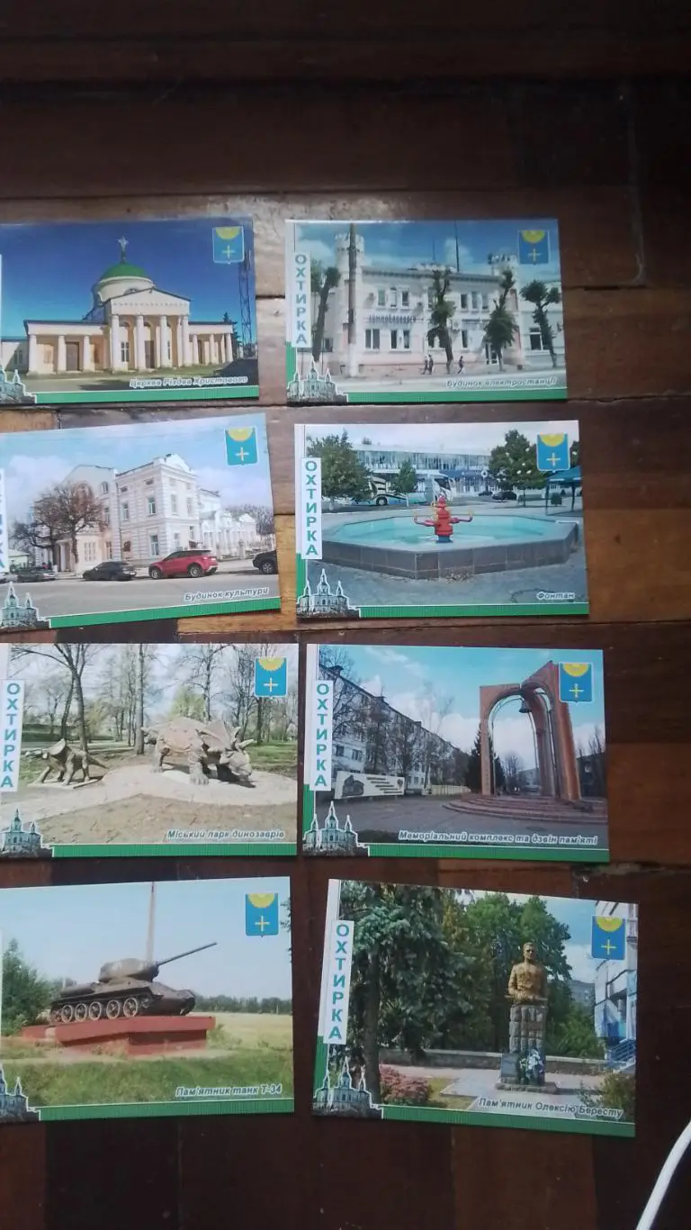 Открытка Набор 15 шт Ахтырка Сумы обл Стадион Нефтяник 2021 3