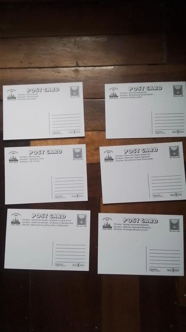 Открытка Набор 15 шт Ахтырка Сумы обл Стадион Нефтяник 2021 6