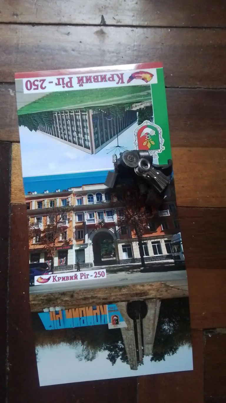 Открытка Набор 15 шт Кривой Рог - 250 лет Стадион Металлург 2025